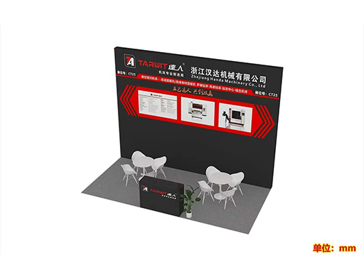 丞華機床展!與您相約滄州