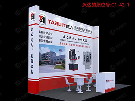 蘇州國(guó)際機(jī)床展，浙江漢達(dá)邀您攜手“融合共贏智造未來(lái)”